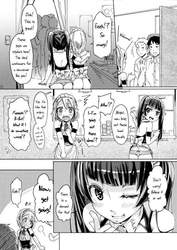 (Shota Scratch 16) [Nanka no Atama! (Picao)] Alternative Otokonoko [English] =SW=_05