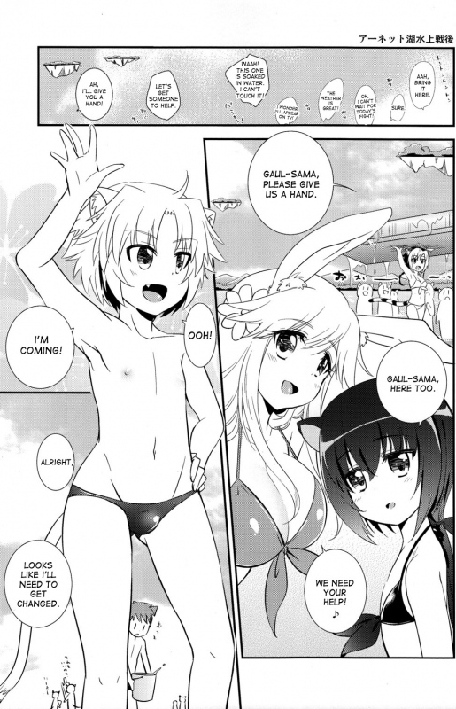 (Shota Scratch 16) [Tamafuwa (Okino Matsushiro)] Gaul Denka no Mizugi no Naka ni (Dog Days) [E_04