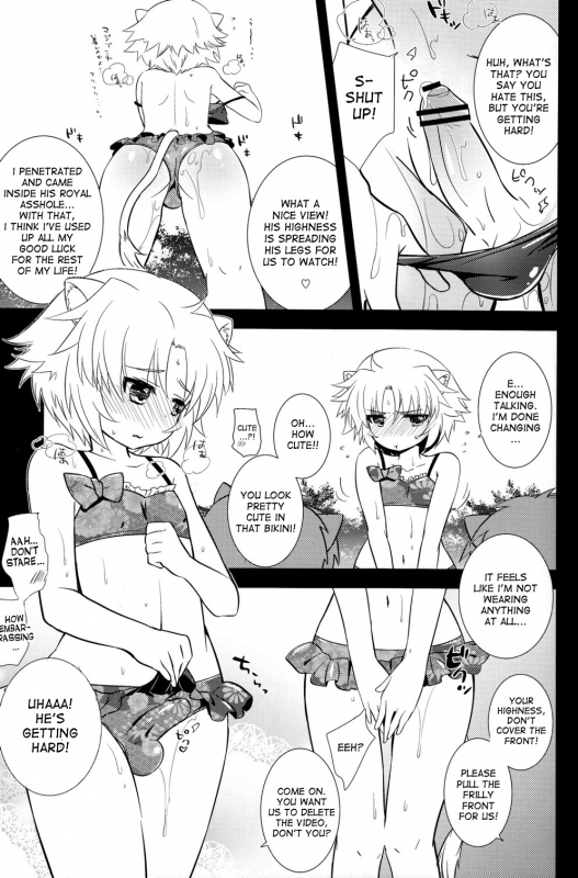 (Shota Scratch 16) [Tamafuwa (Okino Matsushiro)] Gaul Denka no Mizugi no Naka ni (Dog Days) [E_12