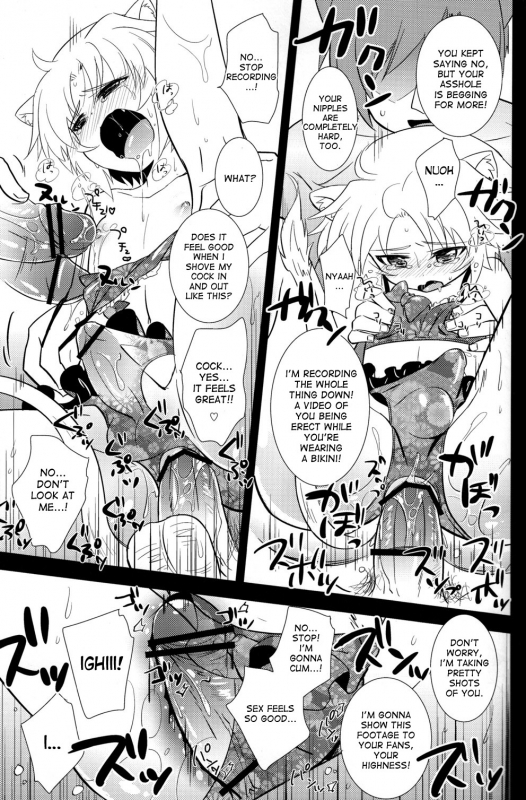 (Shota Scratch 16) [Tamafuwa (Okino Matsushiro)] Gaul Denka no Mizugi no Naka ni (Dog Days) [E_16