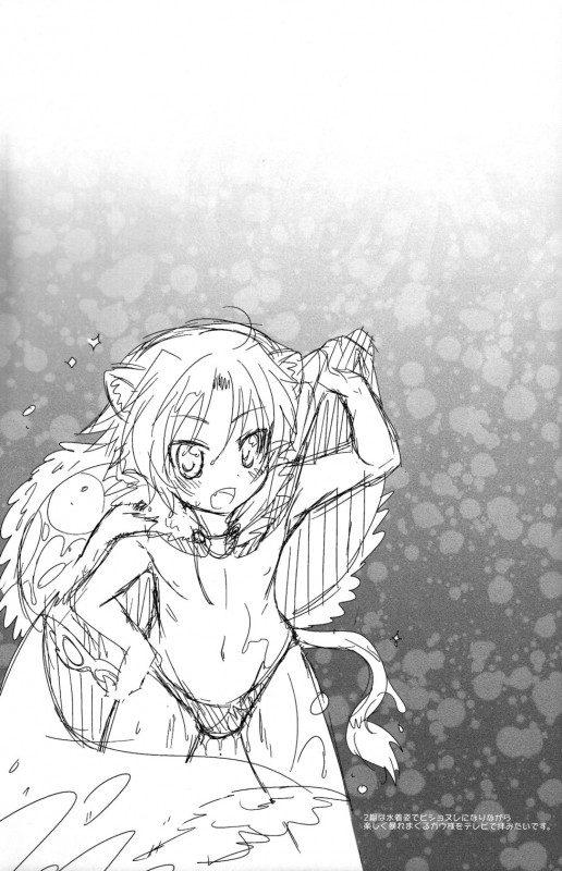 (Shota Scratch 16) [Tamafuwa (Okino Matsushiro)] Gaul Denka no Mizugi no Naka ni (Dog Days) [E_20