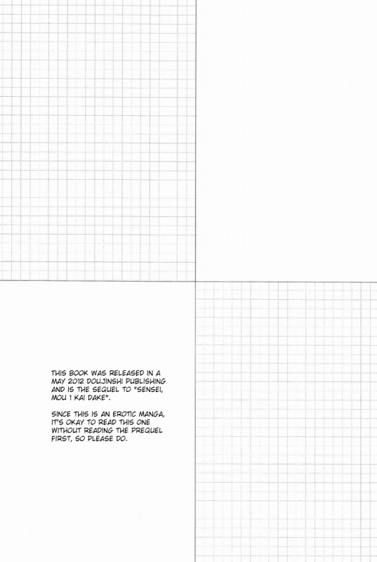 (Shota Scratch 17) [88scones (Sakaki Tsui)] Sensei, Motto Shikatte. [English] {ShotaChan}_01