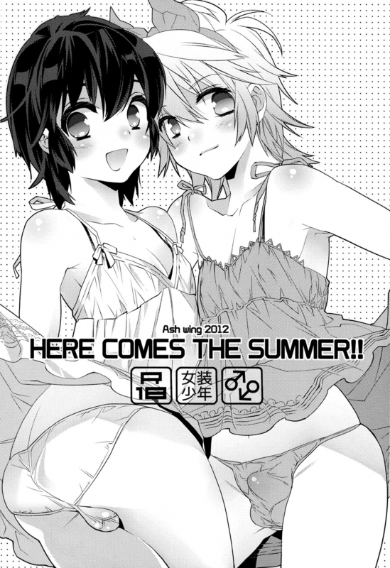 (Shota Scratch 17) [Ash wing (Makuro)] HERE COMES THE SUMMER!! [English] =SW=_00
