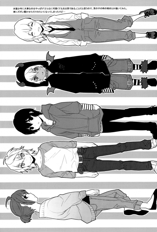 (Shota Scratch 17) [Ash wing (Makuro)] HERE COMES THE SUMMER!! [English] =SW=_14