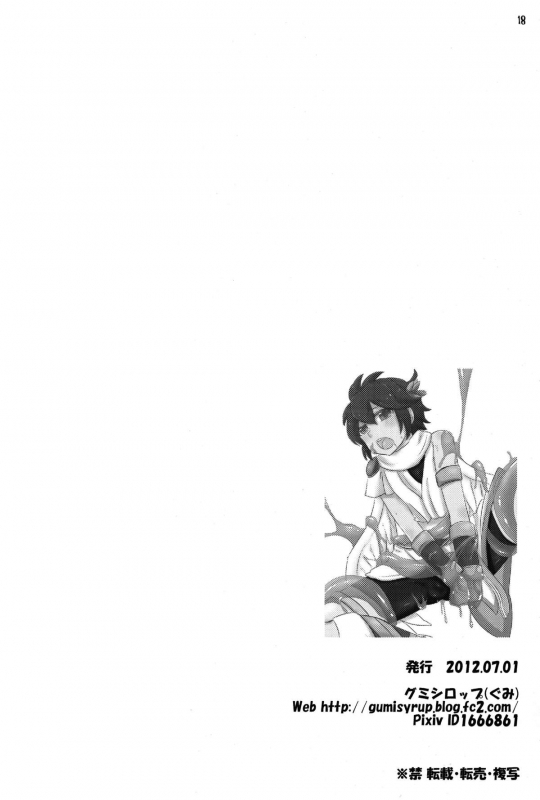 (Shota Scratch 17) [GumiSyrup (gumi)] FeeLer (Kid Icarus) [English] [_ragdoll]_16