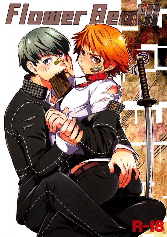 (Shota Scratch 17) [HCF (Hibakichi)] Flower Beat!! (Persona 4) [English] [Kuro] [Incomplete]_00