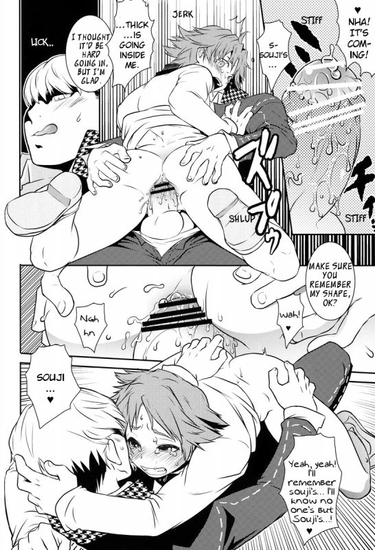 (Shota Scratch 17) [HCF (Hibakichi)] Flower Beat!! (Persona 4) [English] [Kuro] [Incomplete]_10