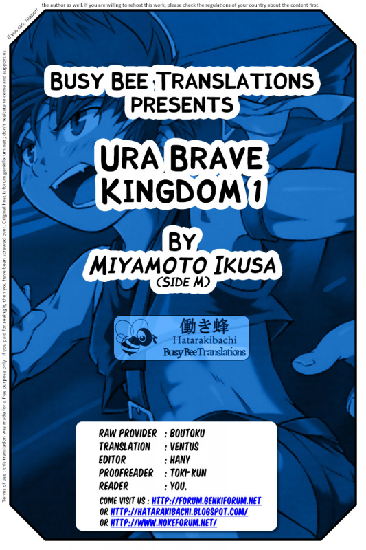 (Shota Scratch 17) [SideM (Miyamoto Ikusa)] Ura Brave Kingdom 1 [English] [Busy Bee Translations]_18