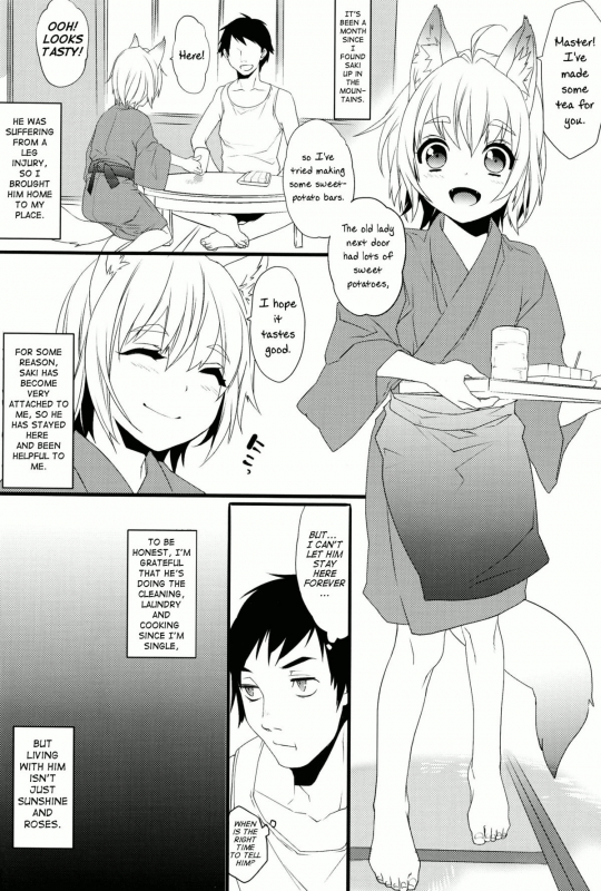 (Shota Scratch 18) [Ash Wing (Makuro)] Kitsune Shuugen [English] =SW=_02