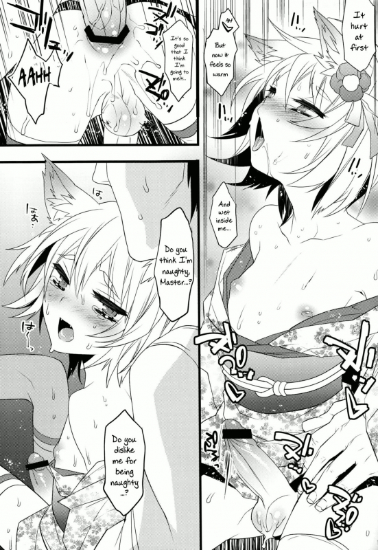 (Shota Scratch 18) [Ash Wing (Makuro)] Kitsune Shuugen [English] =SW=_15