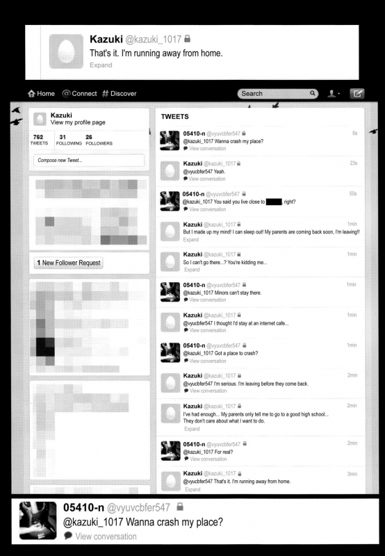 (Shota Scratch 18) [Cannabis (Shimaji)] Tomehame  Shelterbang [English] =SW=_01