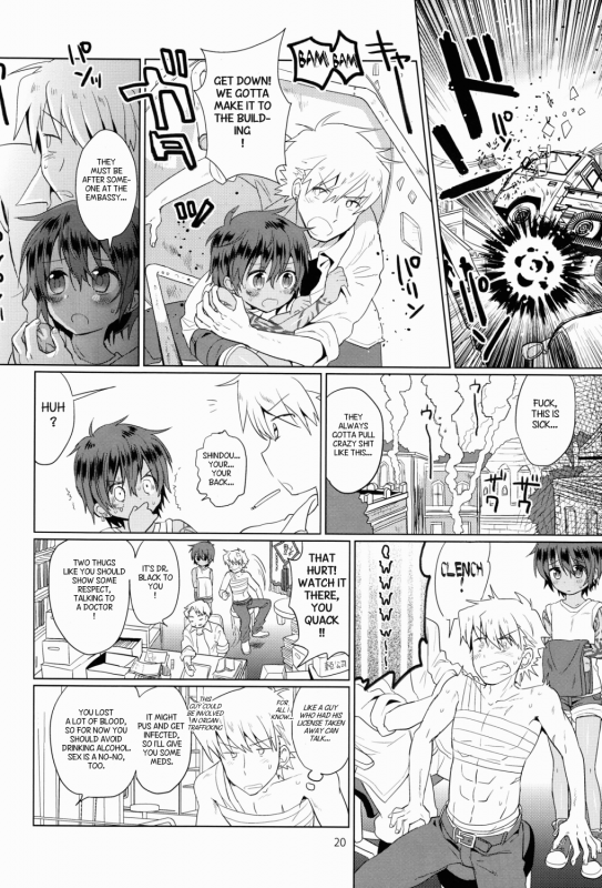 (Shota Scratch 18) [Catcher in the Rye (Kurokawa Juso)] Akunin [English] {Masamune & Boutoku}_20