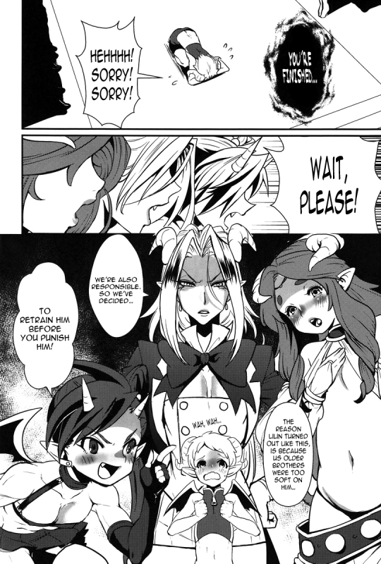 (Shota Scratch 18) [Kuzuya (Toshiyuki)] Oshiete! My Brother  Teach me! My Brother [English] [N04h]_04