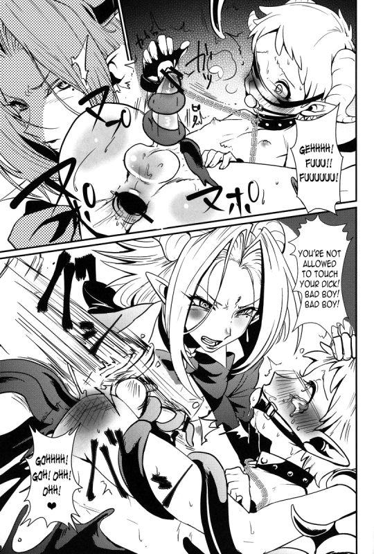 (Shota Scratch 18) [Kuzuya (Toshiyuki)] Oshiete! My Brother  Teach me! My Brother [English] [N04h]_13