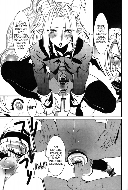 (Shota Scratch 18) [Kuzuya (Toshiyuki)] Oshiete! My Brother  Teach me! My Brother [English] [N04h]_15