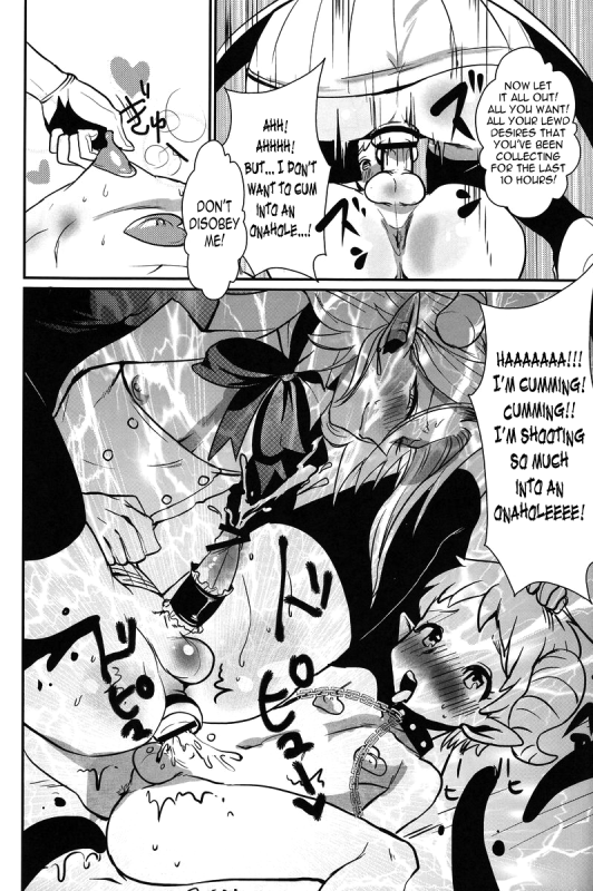 (Shota Scratch 18) [Kuzuya (Toshiyuki)] Oshiete! My Brother  Teach me! My Brother [English] [N04h]_16