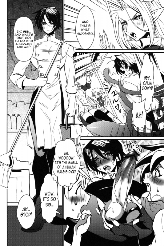 (Shota Scratch 18) [Kuzuya (Toshiyuki)] Oshiete! My Brother  Teach me! My Brother [English] [N04h]_22