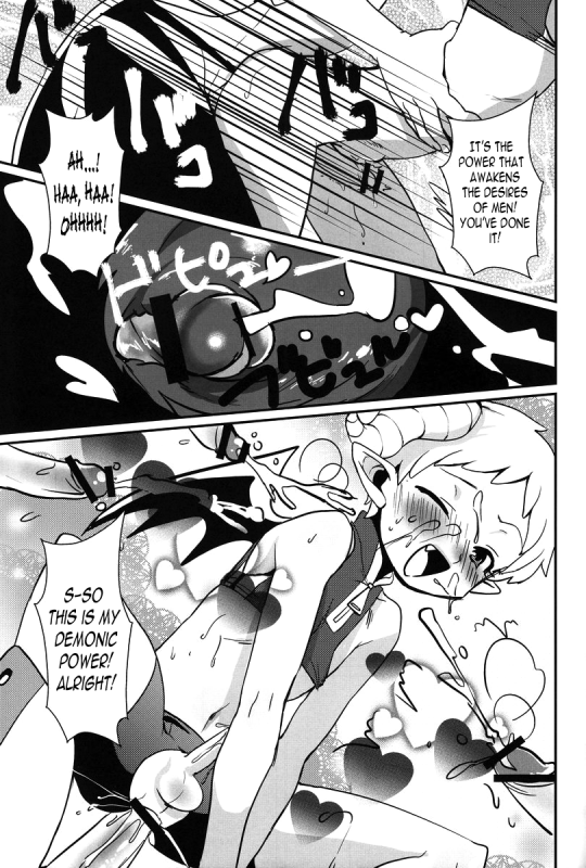 (Shota Scratch 18) [Kuzuya (Toshiyuki)] Oshiete! My Brother  Teach me! My Brother [English] [N04h]_27