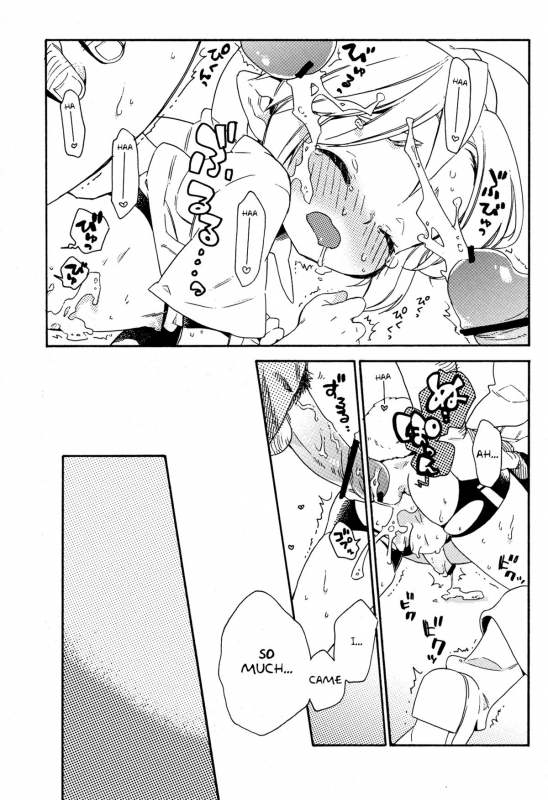 (Shota Scratch 18) [Usamimi Zukin (Kosuzu)] Himitsu no Naisho (The Legend of Zelda) [English] =SW=_22