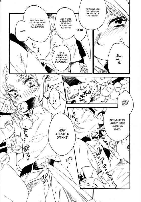 (Shota Scratch 18) [Usamimi Zukin (Kosuzu)] ill milk (The Legend Of Zelda) [English] =SW=_03