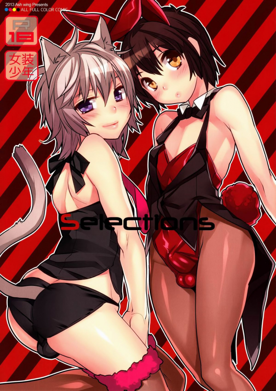 (Shota Scratch 19) [Ash Wing (Makuro)] Selections [English] =SW=_00