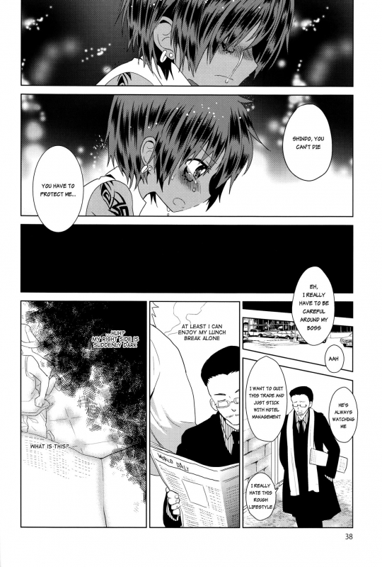 (Shota Scratch 19) [Catcher in the Rye (Kurokawa Juso)] Zoku Akunin [English] {Shotachan} [Decensored]_38