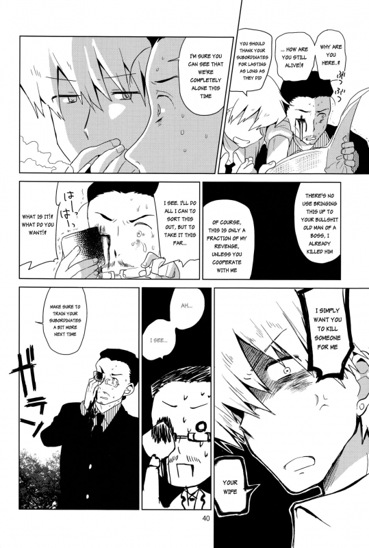 (Shota Scratch 19) [Catcher in the Rye (Kurokawa Juso)] Zoku Akunin [English] {Shotachan} [Decensored]_40