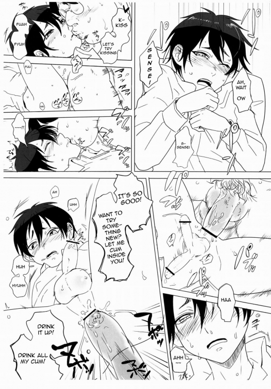 (Shota Scratch 19) [Seki Sabato (Tsukuru)] Iinari-kun [English] {WarDance}_08