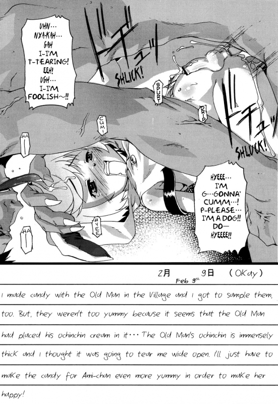 (Shota Scratch 2) [Studio Rakkyou (Takase Yuu)] Faulklin no Himitsu Enikki (Sh_05