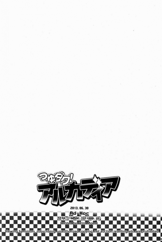 (Shota Scratch 20) [Ad-Hoc (Gonbuto)] Tsuyudaku! Arcadia (Chousoku Henkei Gyrozetter) [_28