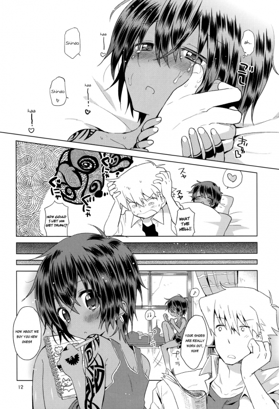 (Shota Scratch 20) [Catcher in the Rye (Kurokawa Juso)] Ko Akunin. [English] {Shotachan}_14