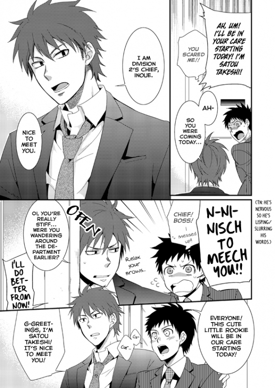 (Shota Scratch 20) [Panda 4gou (Shima Kyousuke)] H Jigyoubu Eigyou Ni Ka [English] [Kuu-Kun] [Decenso_05