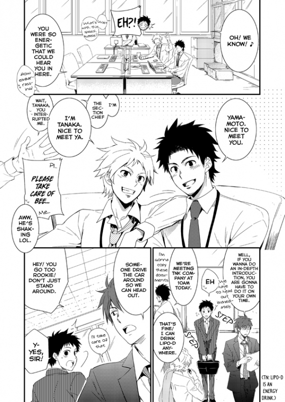 (Shota Scratch 20) [Panda 4gou (Shima Kyousuke)] H Jigyoubu Eigyou Ni Ka [English] [Kuu-Kun] [Decenso_06