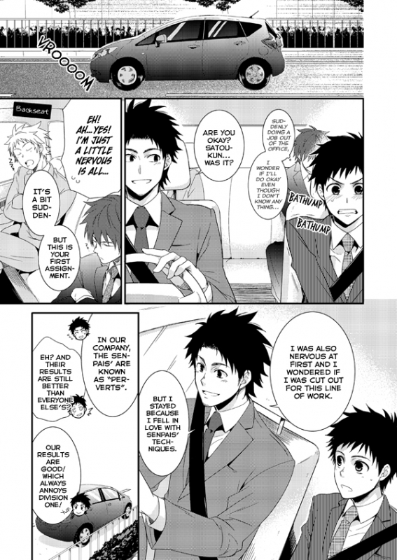 (Shota Scratch 20) [Panda 4gou (Shima Kyousuke)] H Jigyoubu Eigyou Ni Ka [English] [Kuu-Kun] [Decenso_07