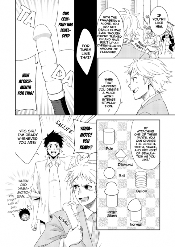 (Shota Scratch 20) [Panda 4gou (Shima Kyousuke)] H Jigyoubu Eigyou Ni Ka [English] [Kuu-Kun] [Decenso_16