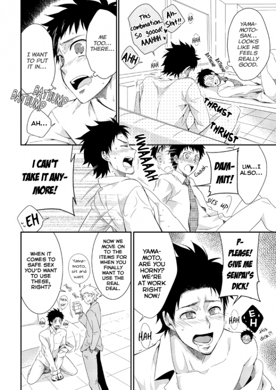 (Shota Scratch 20) [Panda 4gou (Shima Kyousuke)] H Jigyoubu Eigyou Ni Ka [English] [Kuu-Kun] [Decenso_18