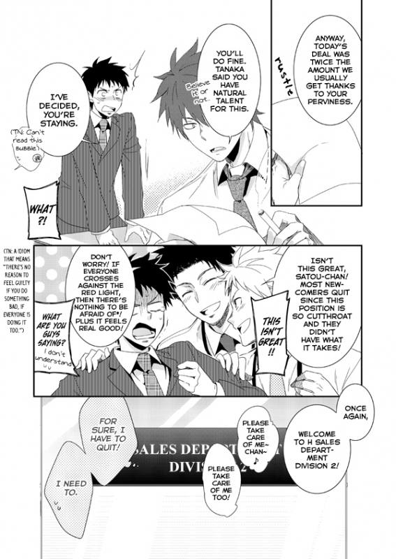 (Shota Scratch 20) [Panda 4gou (Shima Kyousuke)] H Jigyoubu Eigyou Ni Ka [English] [Kuu-Kun] [Decenso_28