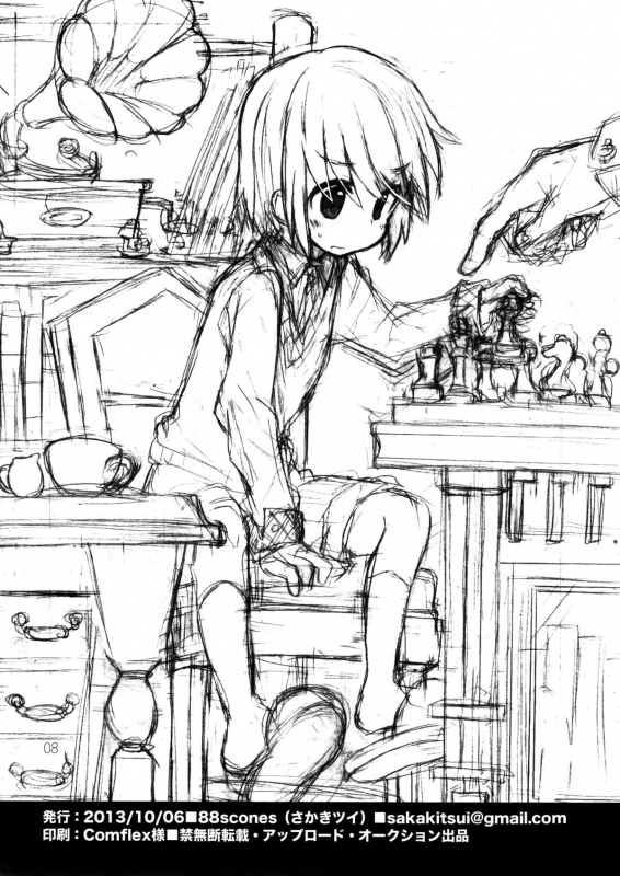 (Shota Scratch 21) [88scones (Sakaki Tsui)] A Little Step [English] {Shotachan}_07