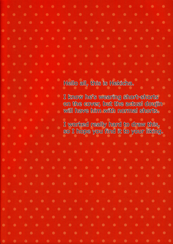 (Shota Scratch 21) [Hekichaen (Hekicha)] Ecchi One (VOCALOID) [English] {Hennojin}_02