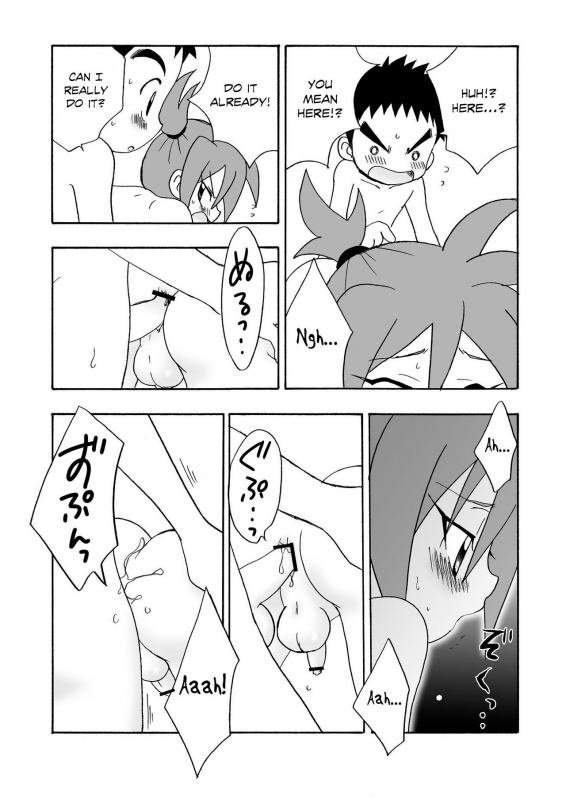(Shota Scratch 21) [Kurikomi (Adachi Himiko)] Koisuru Banana (Tanken Driland) [English] {Shotachan}_24