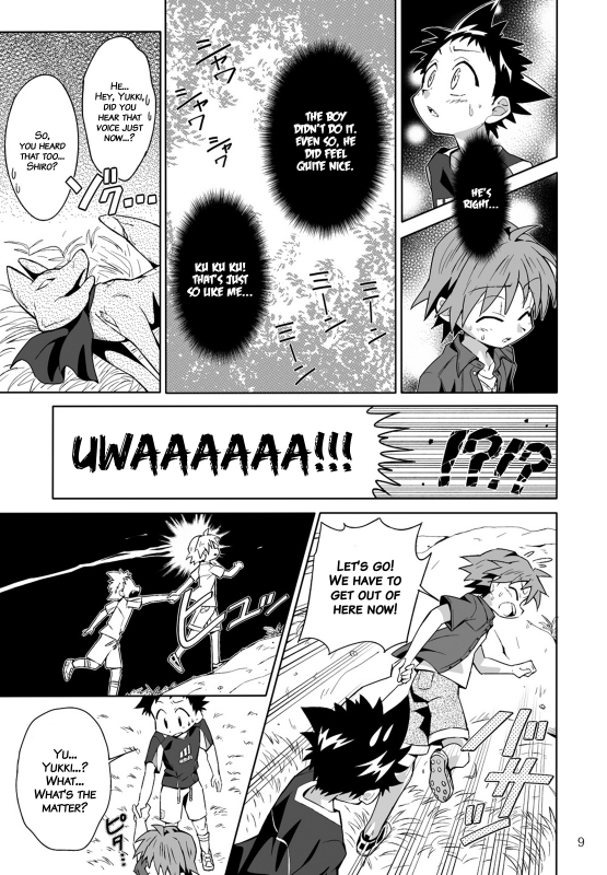 (Shota Scratch 21) [gymno (Kiriya)] School Boys! Kitsunetsuki Hen [English] [Decensored]_10