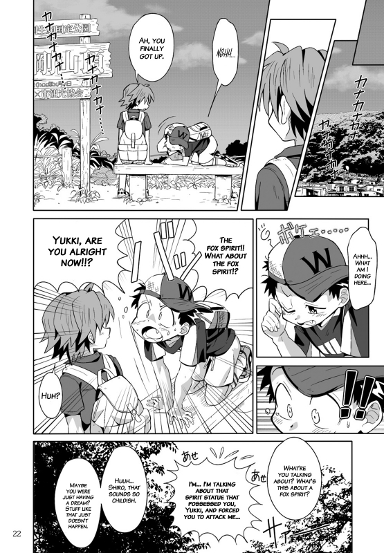 (Shota Scratch 21) [gymno (Kiriya)] School Boys! Kitsunetsuki Hen [English] [Decensored]_22