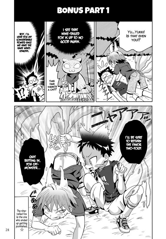 (Shota Scratch 21) [gymno (Kiriya)] School Boys! Kitsunetsuki Hen [English] [Decensored]_24