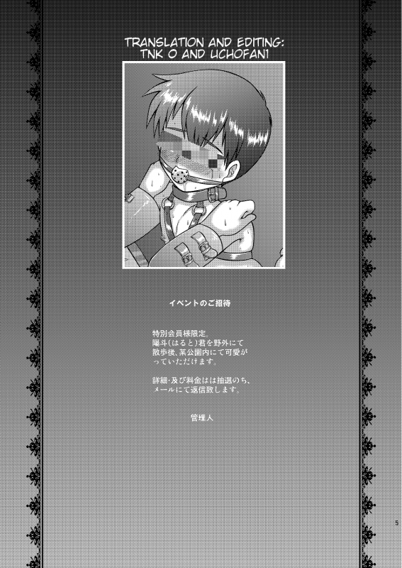 (Shota Scratch 22) [Happy Drop (Minase Sizuku, Miyamoto Ikusa)] Restraint Boys [English] [TnK O]_04