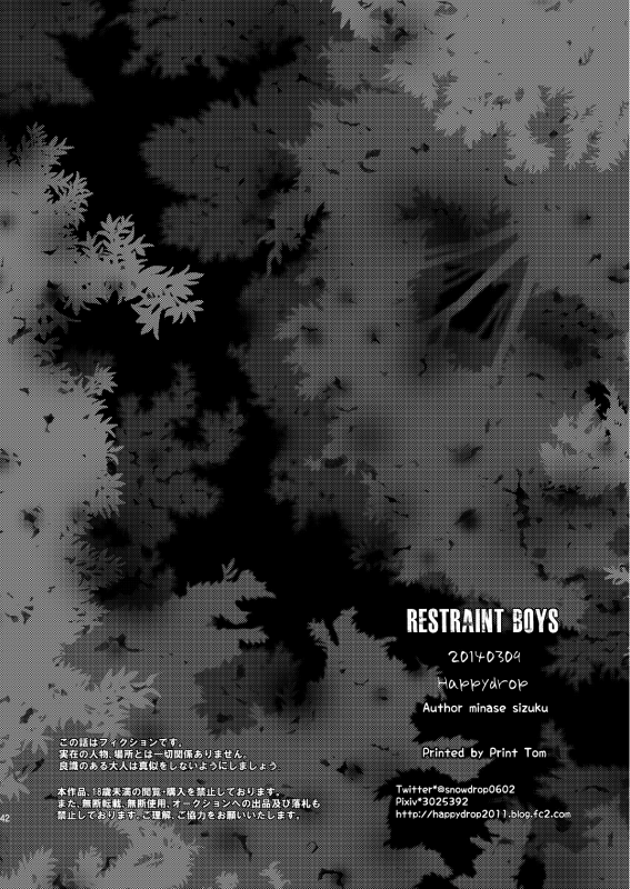 (Shota Scratch 22) [Happy Drop (Minase Sizuku, Miyamoto Ikusa)] Restraint Boys [English] [TnK O]_41