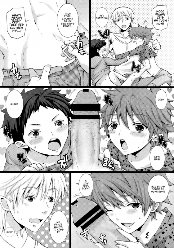 (Shota Scratch 22) [sugarplum (NANA)] Shota Chichi [English] {Shotachan}_18