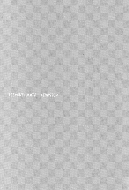 (Shota Scratch 24) [Nerihibari (Usuchi)] Issho ni Yukata Kimaster (VOCALOID) [English] {Shotachan}_01