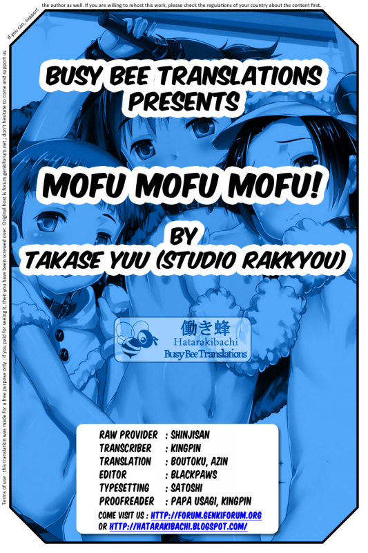 (Shota Scratch 24) [Studio Rakkyou (Takase Yuu)] Mofu Mofu Mofu! (_20