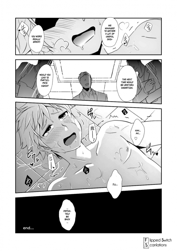 (Shota Scratch 25) [ponkotsu-ki (Waka)] Kaikan! Hi-Tech Bath Time [English] [Flipped Swit_22