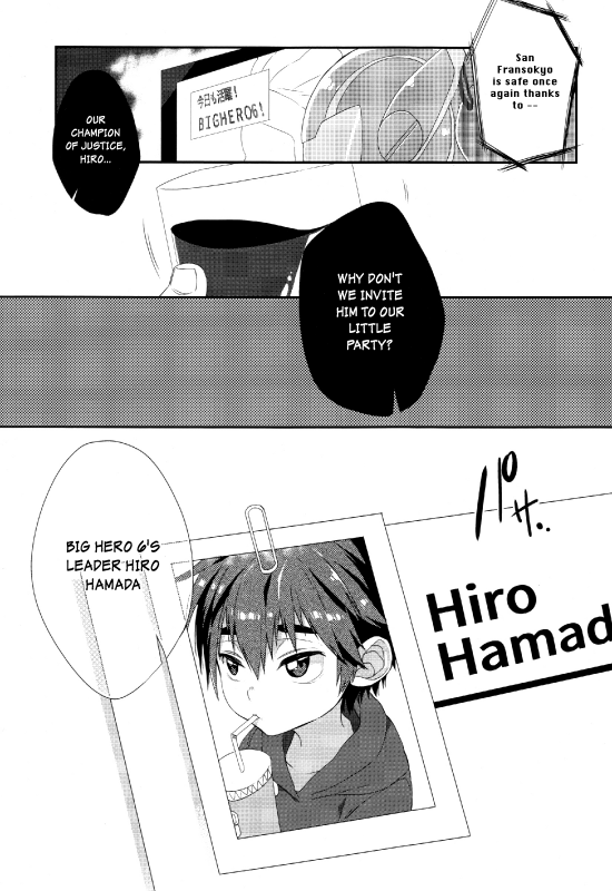 (Shota Scratch 27) [21kg (Kito)] Hiro ni Bonyuu wa Hitsuyou deshouka (Big Hero 6) [English] {Shotachan}_01